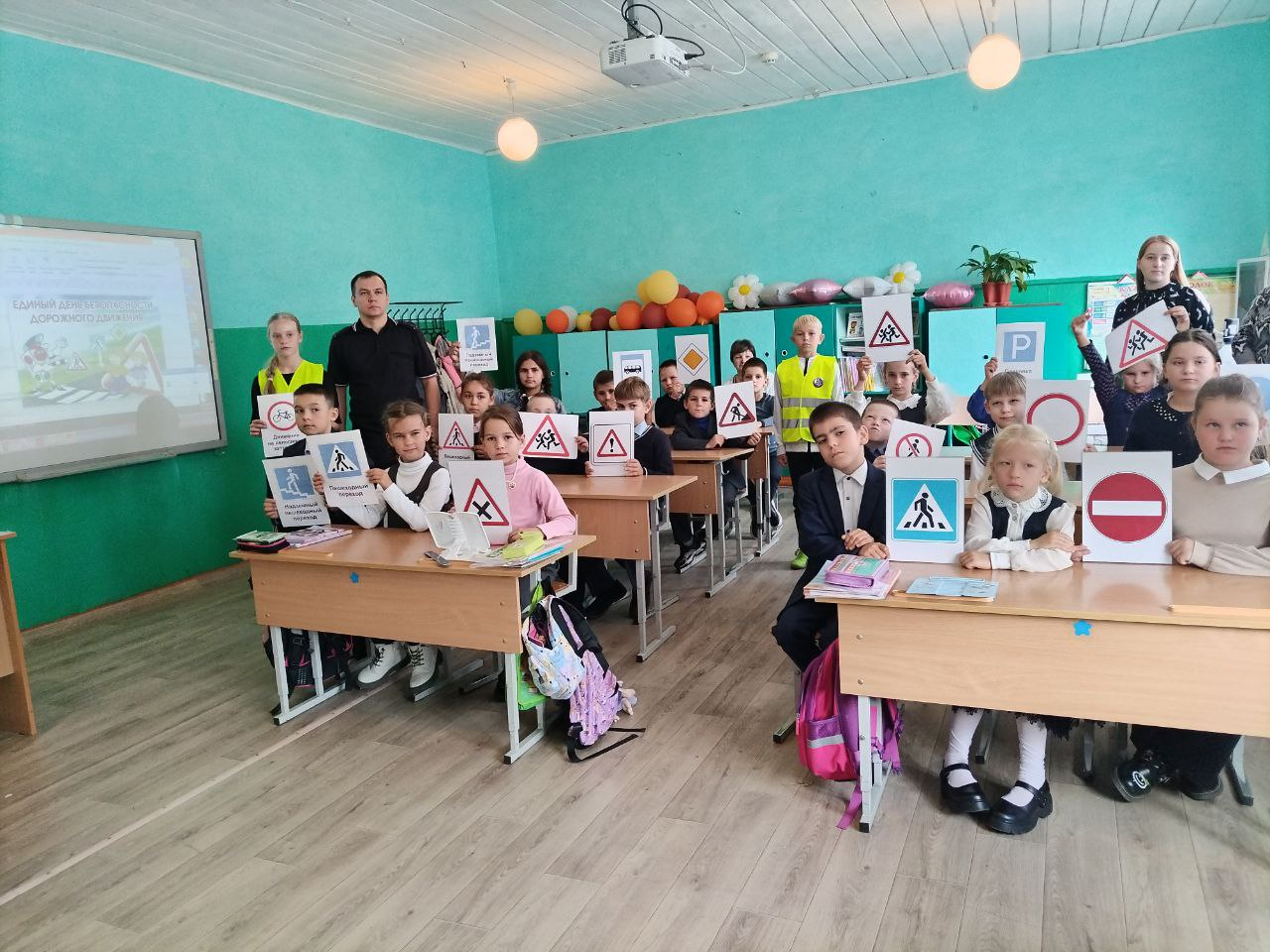 Я знаю ПДД на «5»!.