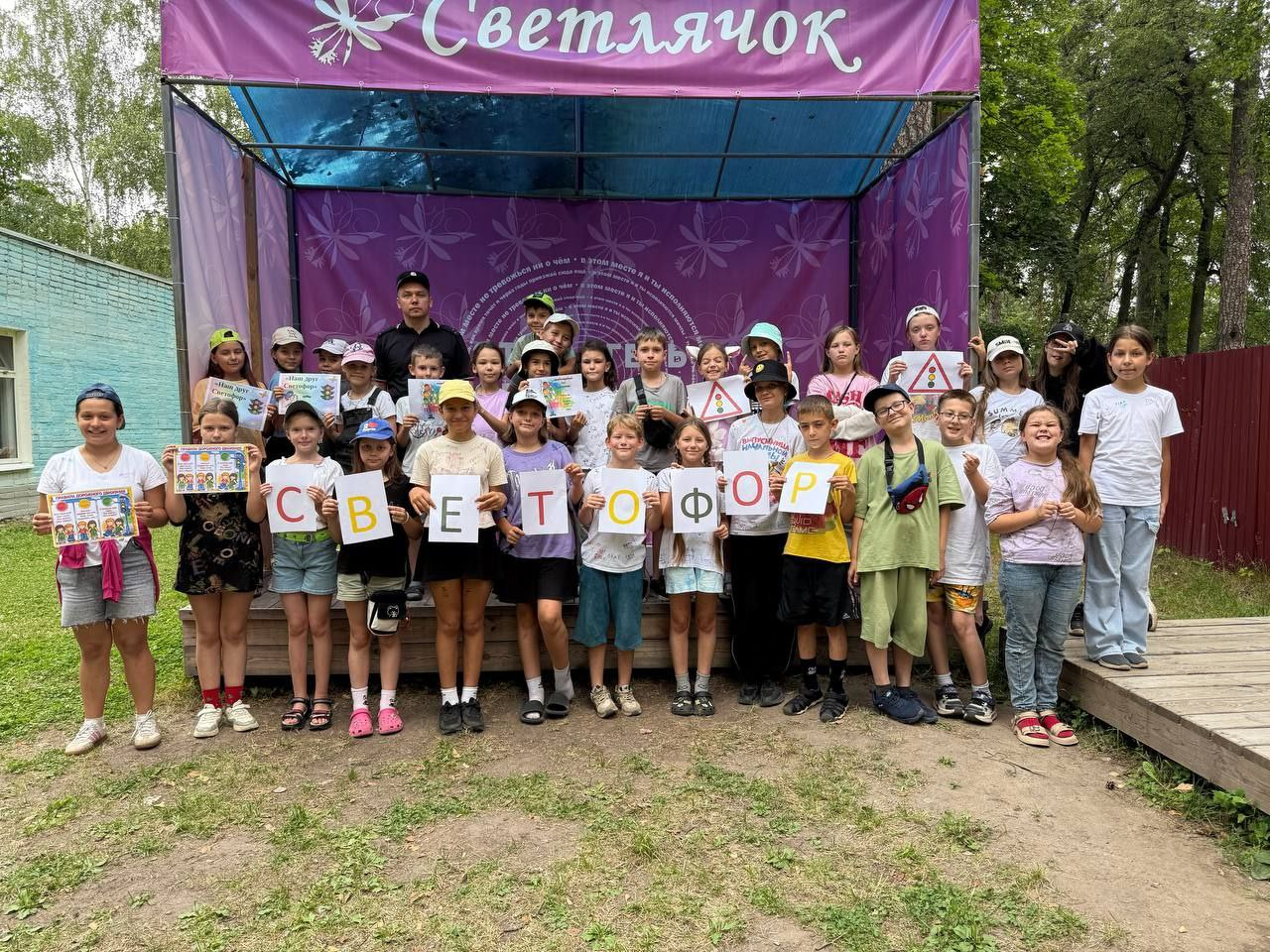 Зеленый – свет безопасности.