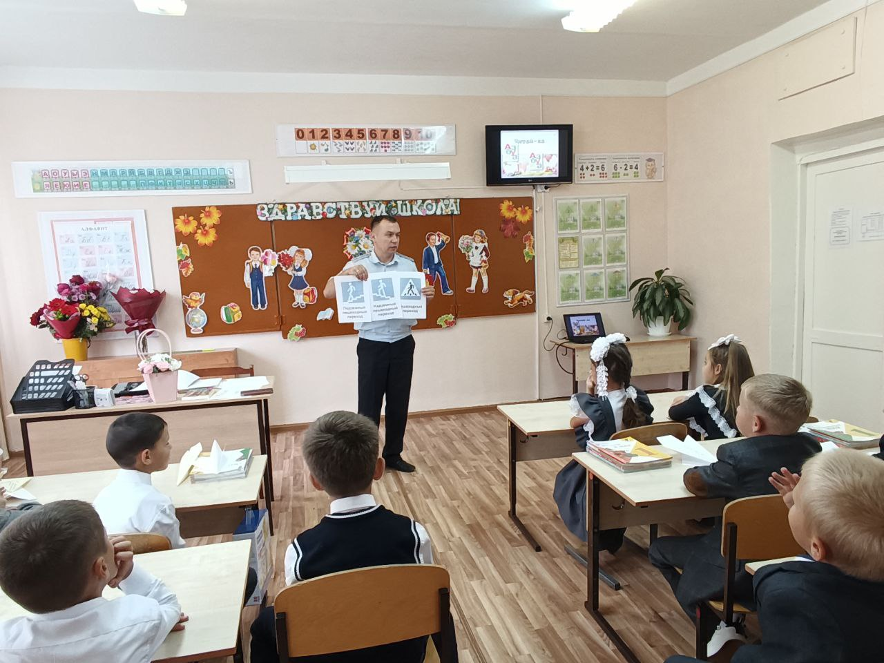 Первый раз в первый класс!.