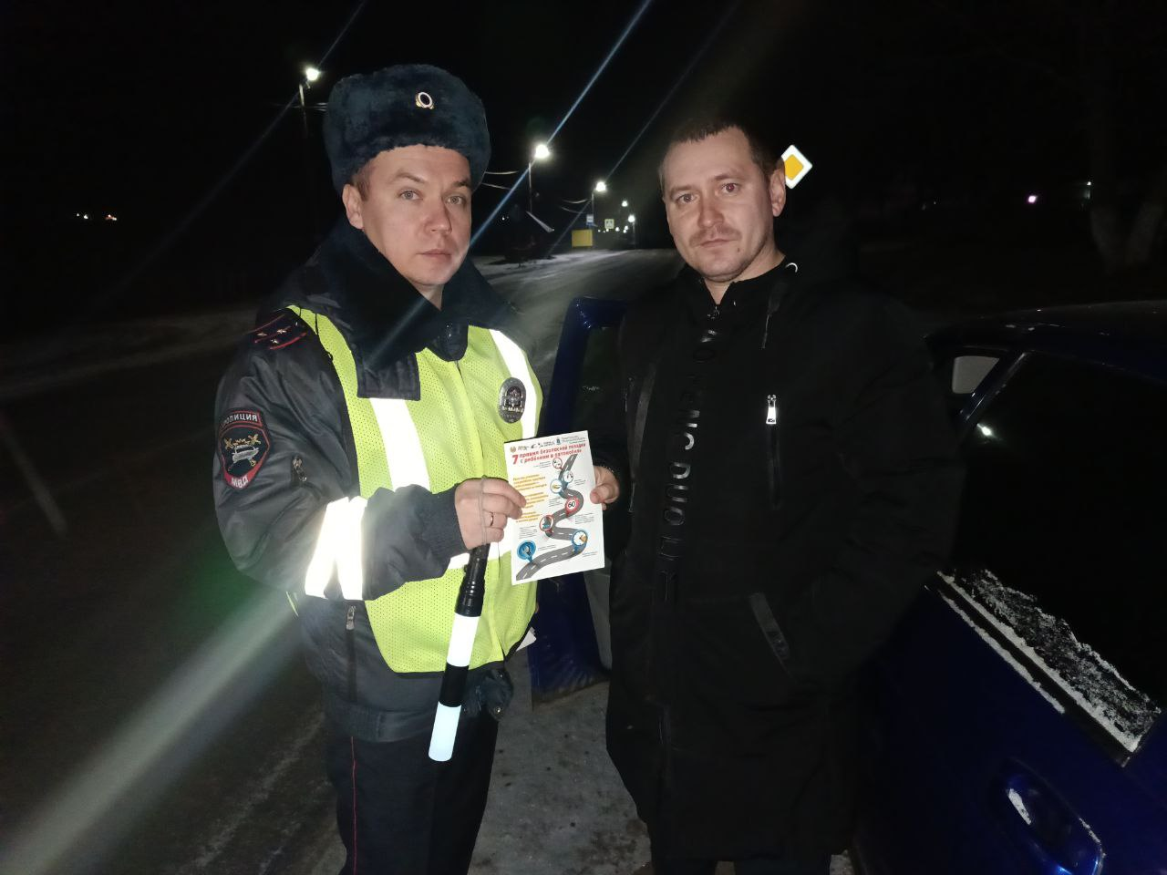 «Маленький пассажир – большая ответственность!».