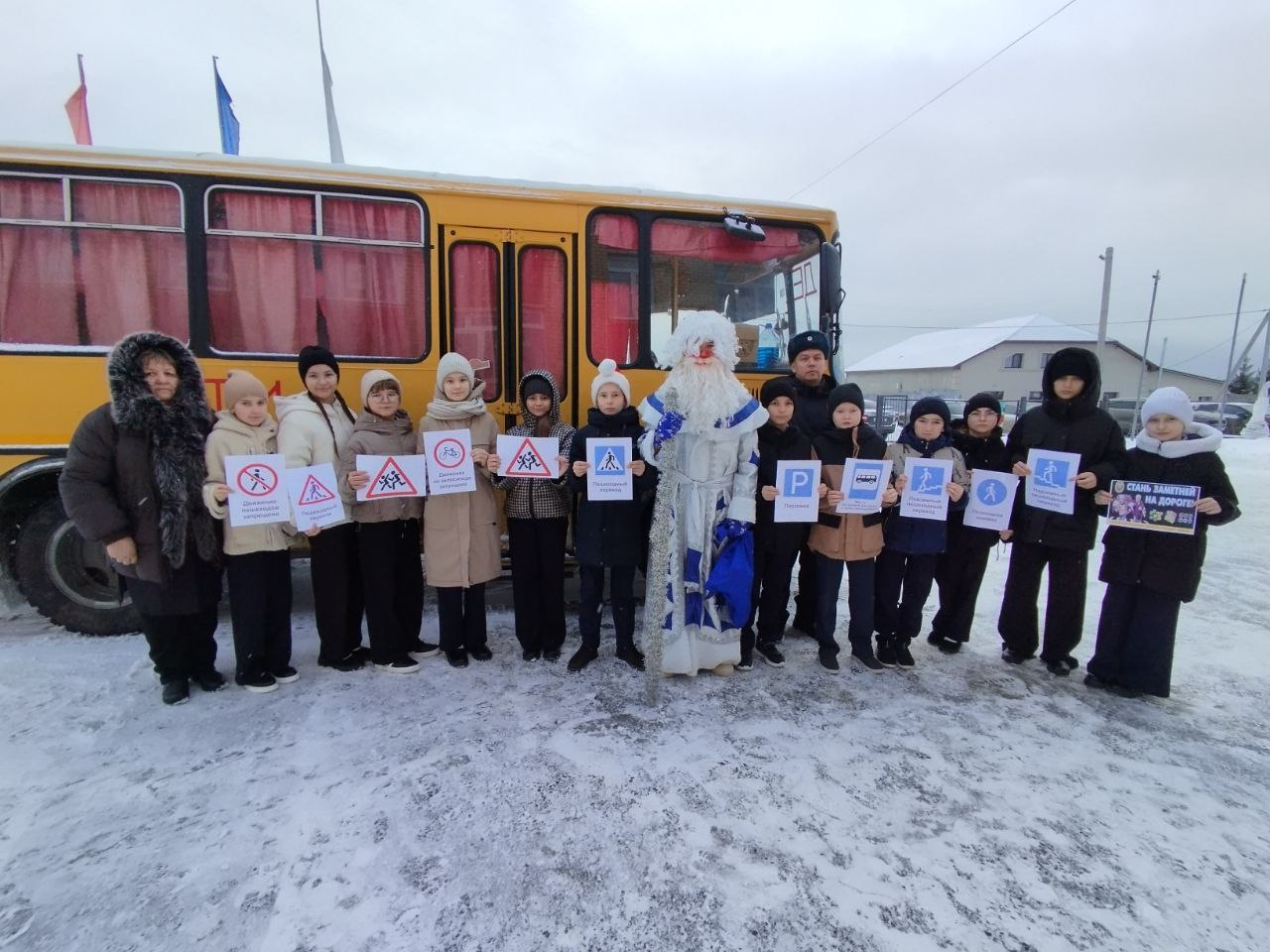 Урок дорожной безопасности в школьных автобусах.